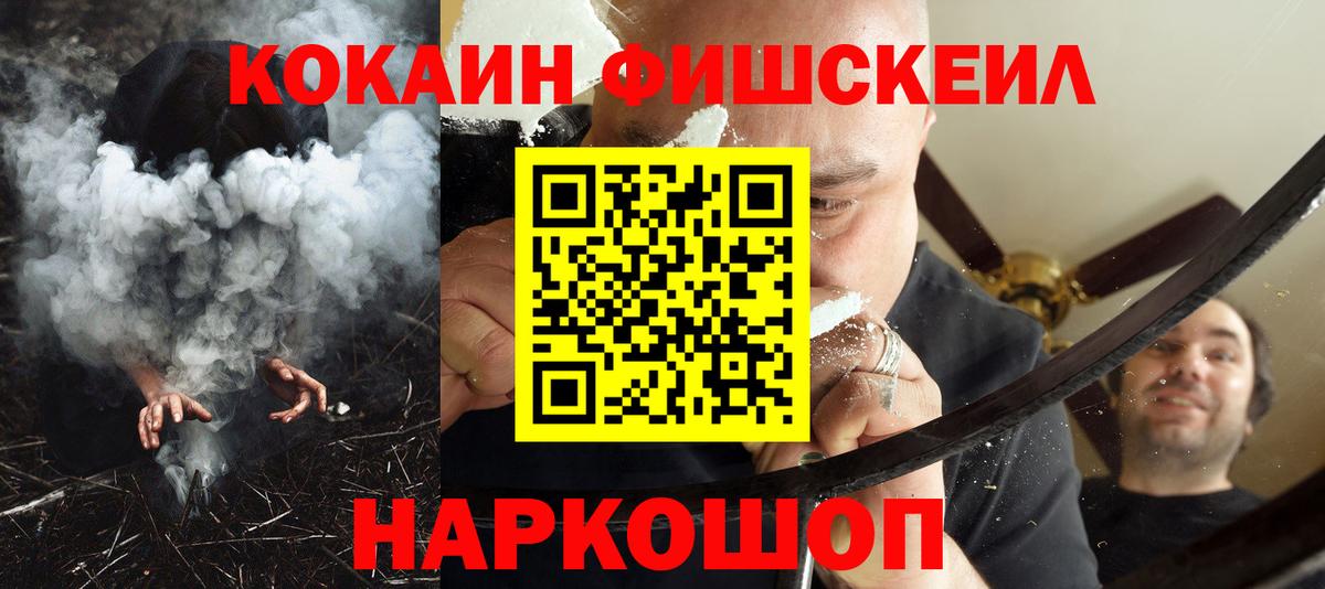 Cocaine Колумбийский  Кокаин 98%  КОКАИН  Дзержинск  Вход с VPN 