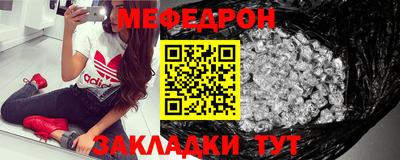 MDMA Волгодонск