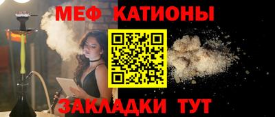 MDMA Волгодонск