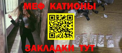 MDMA Волгодонск