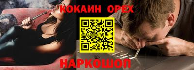 бутират Волжский