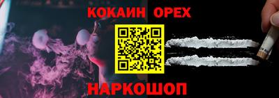 MDMA Волгодонск