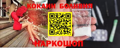 мяу мяу кристалл Котовск