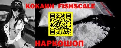 кокаин перу Волжск