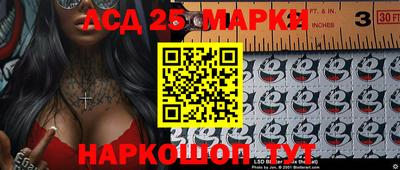бутират Волжский