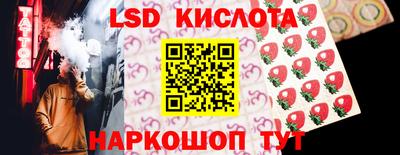 кокаин перу Волжск
