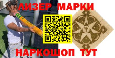 бутират Волжский
