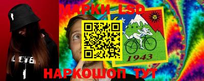 кокаин перу Волжск