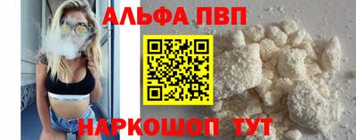 бутират Волжский
