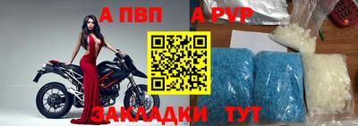 бутират Волжский