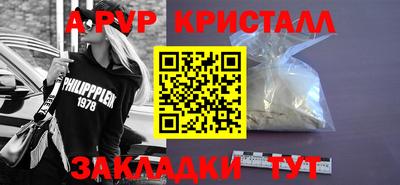 кокаин перу Волжск