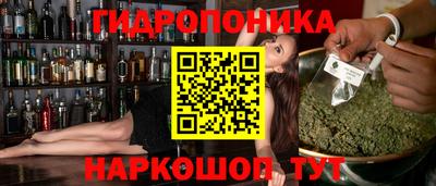бутират Волжский