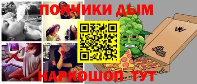 кокаин перу Волжск