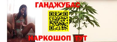 бутират Волжский