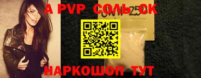 бутират Волжский