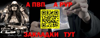 MDMA Волгодонск