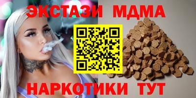 MDMA Волгодонск