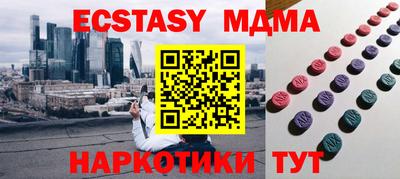 бутират Волжский