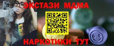 MDMA Волгодонск