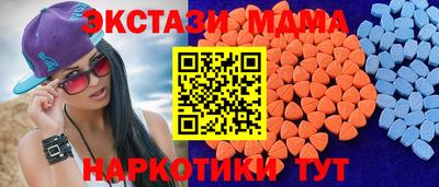 MDMA Волгодонск