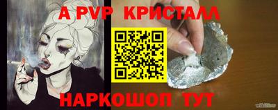 MDMA Волгодонск