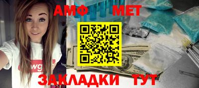 бутират Волжский