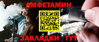 MDMA Волгодонск