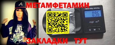 MDMA Волгодонск