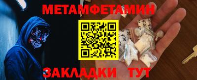 кокаин перу Волжск
