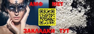бутират Волжский