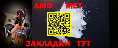 бутират Волжский