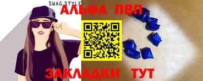 MDMA Волгодонск