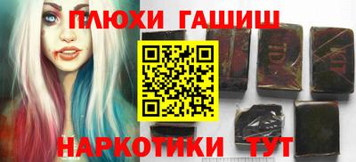 кокаин перу Волжск