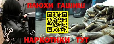 бутират Волжский