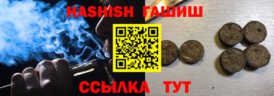 бутират Волжский