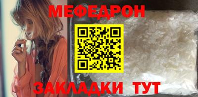 бутират Волжский