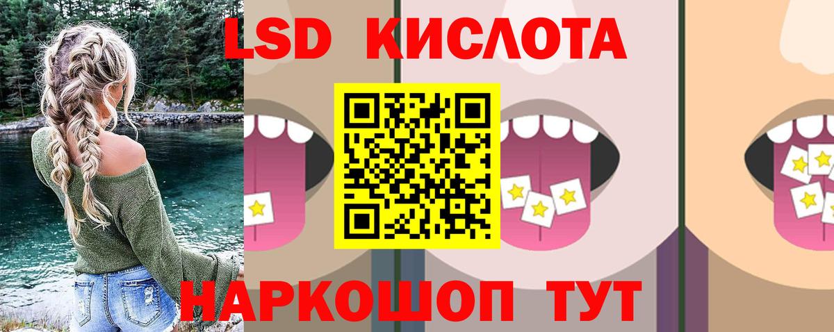 Дзержинск  ЛСД экстази ecstasy  Вход с VPN 
