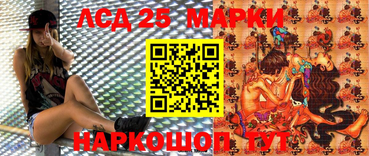 Марки N-bome  Марки 25I-NBOMe 1,5мг  Вход с VPN  Марки 25I-NBOMe 1,5мг  Дзержинск 