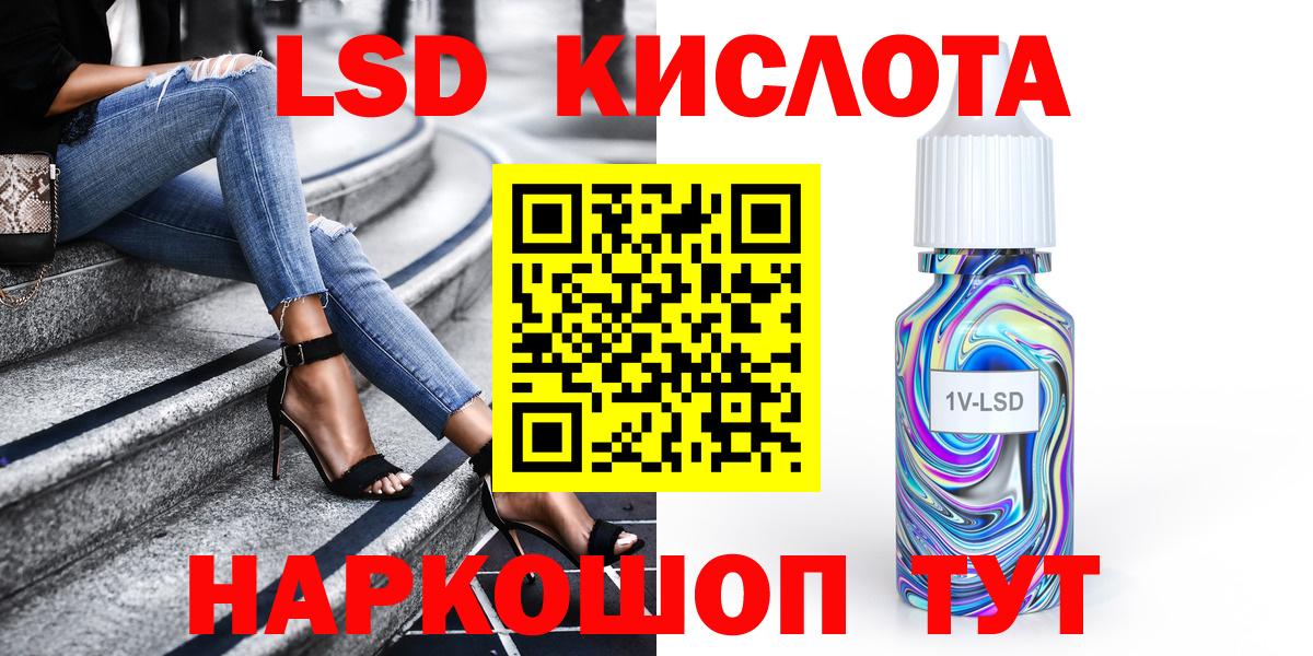 Марки N-bome 1,8мг Дзержинск
