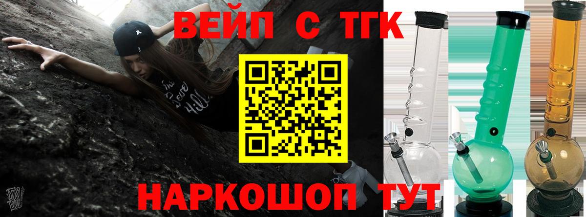 Канабис Дзержинск
