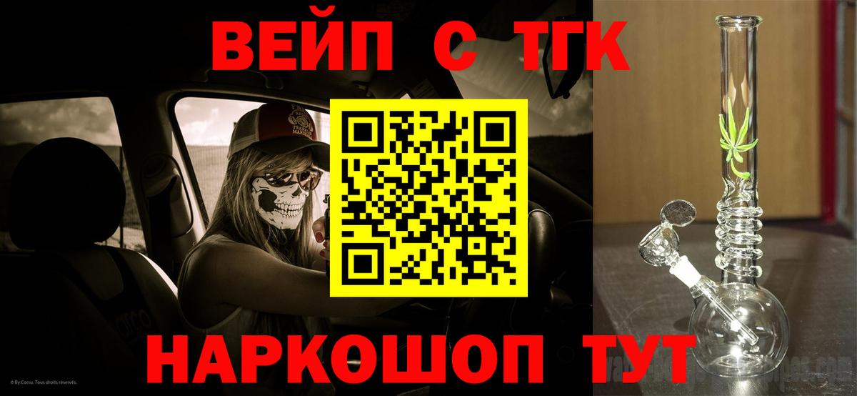 Каннабис  COCAIN  Вход с VPN  Дзержинск  МДМА  Гашиш  Меф МЯУ МЯУ   ЭКСТАЗИ 