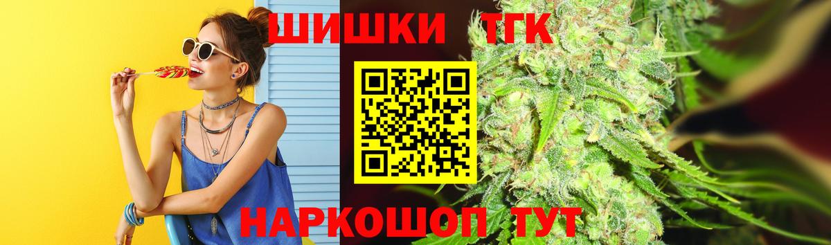 Каннабис LSD WEED  Вход с VPN  Марихуана Bruce Banner  Дзержинск  Конопля Ganja 